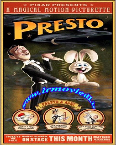 دانلود کارتون شعبده باز و خرگوش Presto 2008