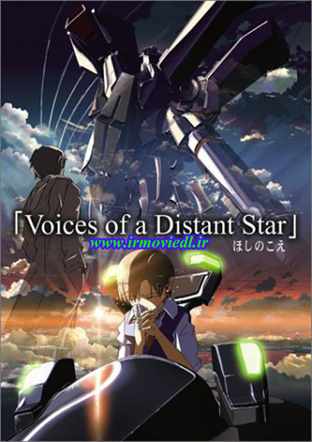 دانلود انیمیشن کوتاه Voices of a Distant Star 2003