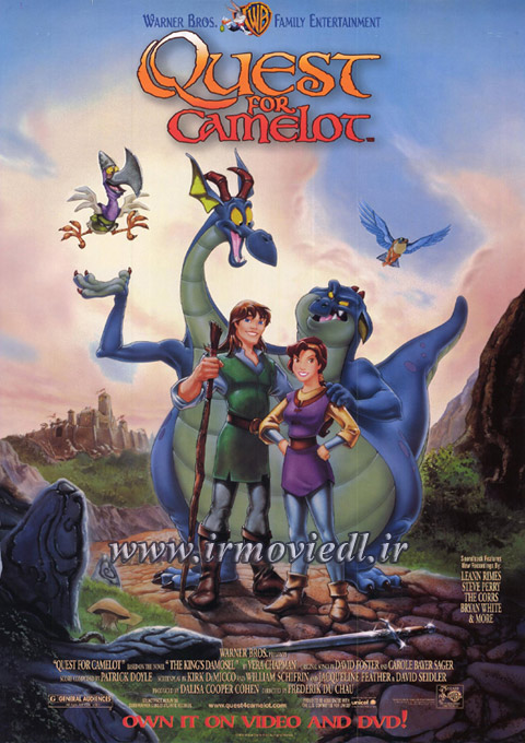 کارتون Quest for Camelot 1998