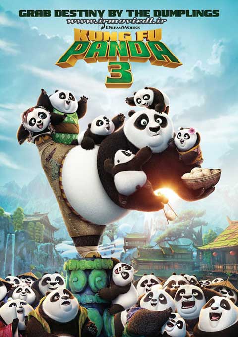 کارتون Kungfu Panda 3 2016
