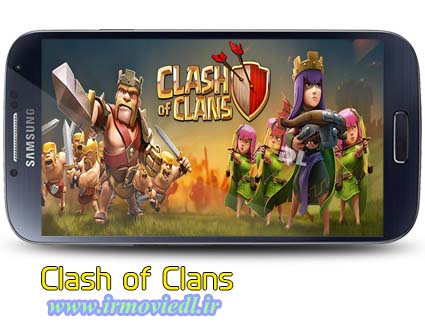 دانلود ورژن جدید بازی کلش آف کلنز Clash of Clans v7.1.1