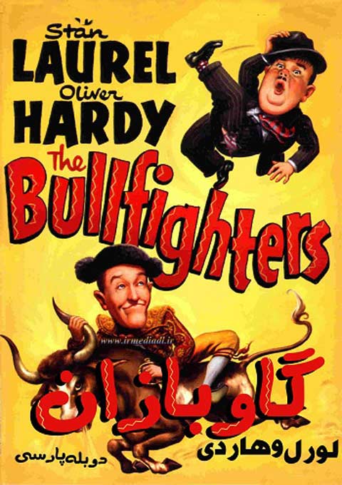 دانلود فیلم گاوبازان لولر و هاردی - The Bullfighters 1945