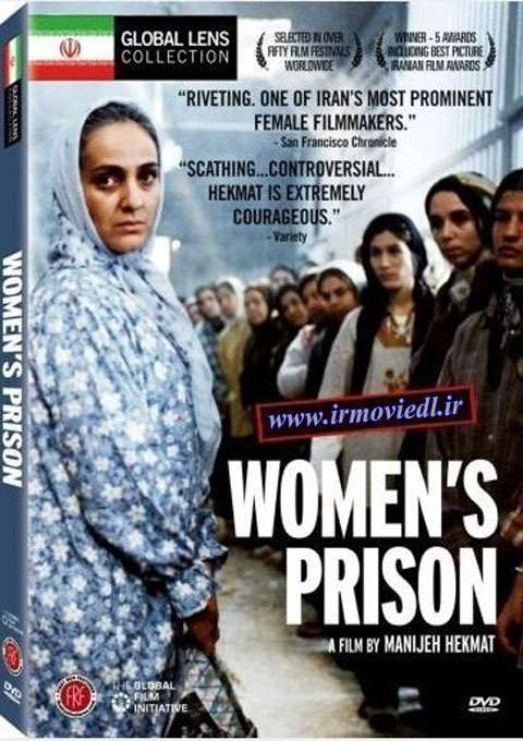 دانلود فیلم زندان زنان