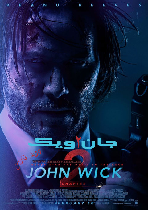 دانلود فیلم جان ویک (فصل 2)  John Wick Chapter 2 (2017)