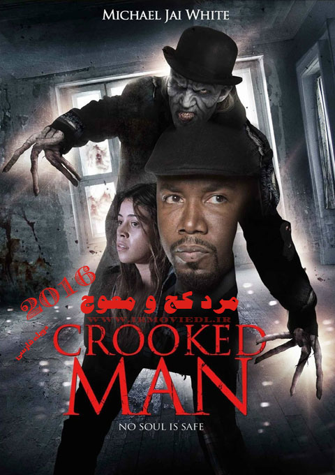 دانلود فیلم مرد کج و معوج  The Crooked Man 2016