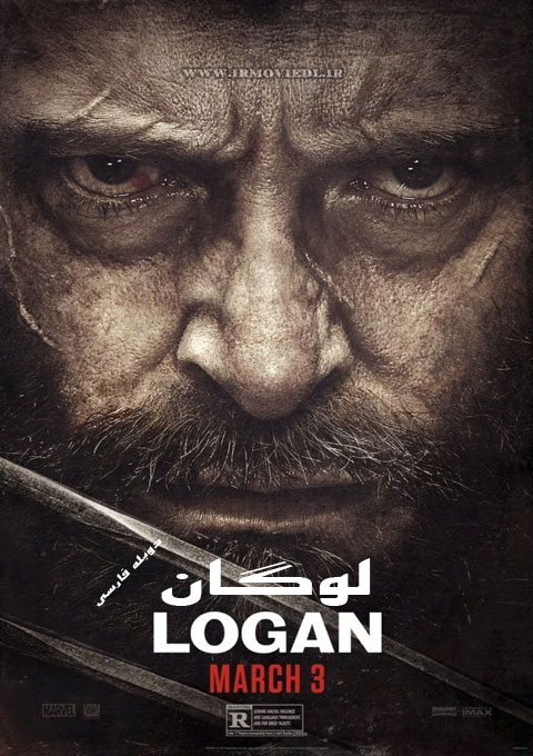 دانلود فیلم لوگان  Logan 2017