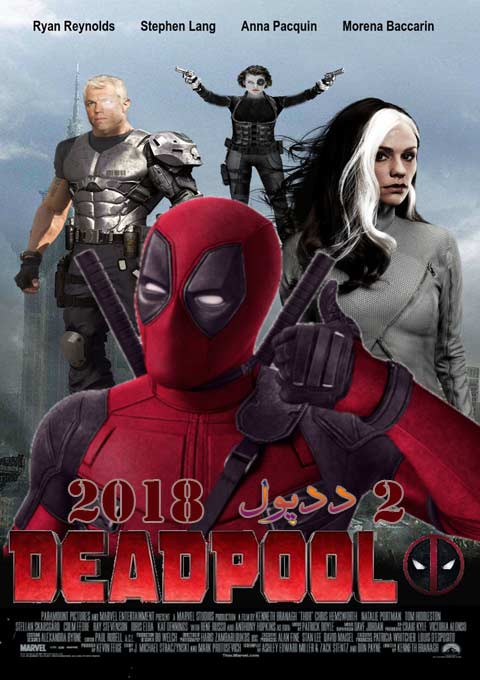 دانلود فیلم ددپول 2  Deadpool 2 2018