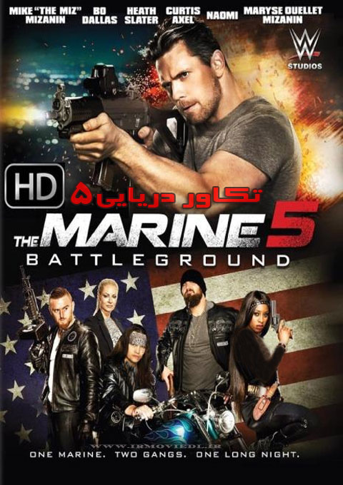 دانلود فیلم تکاور دریایی 5 : میدان جنگ  The Marine 5 Battleground 2017