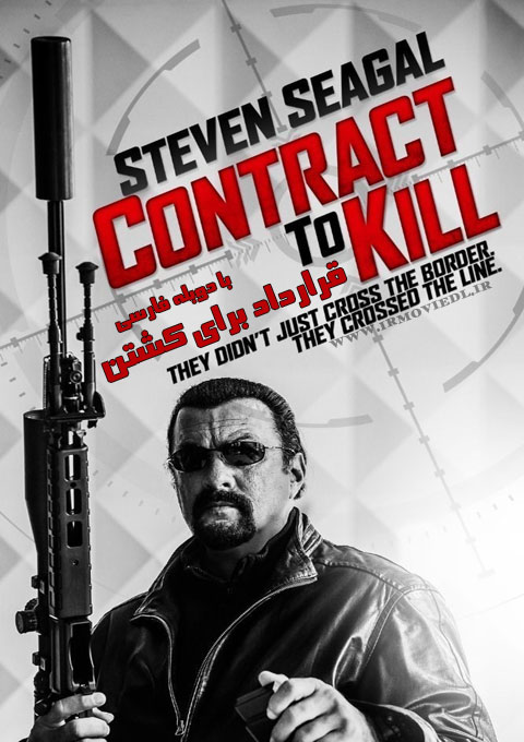 دانلود فیلم قرارداد برای کشتن  Contract To Kill 2016 2016