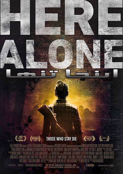 دانلود فیلم اینجا تنها  Here Alone 2016
