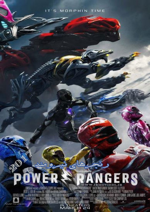 دانلود فیلم رنجرهای نیرومند  Power Rangers 2017