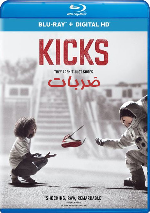 دانلود فیلم ضربات  Kicks 2016