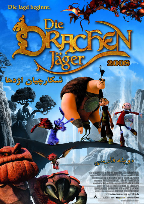کارتون Dragon Hunters 2008