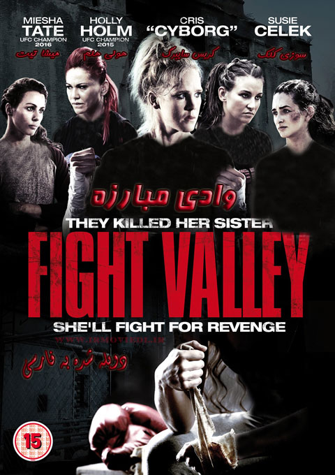 دانلود فیلم وادی مبارزه  Fight Valley 2016