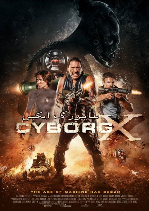 دانلود فیلم سایبورگ ایکس  Cyborg X 2016