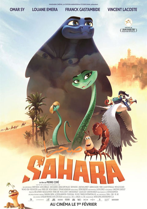 دانلود انیمیشن صحرا  Sahara 2017