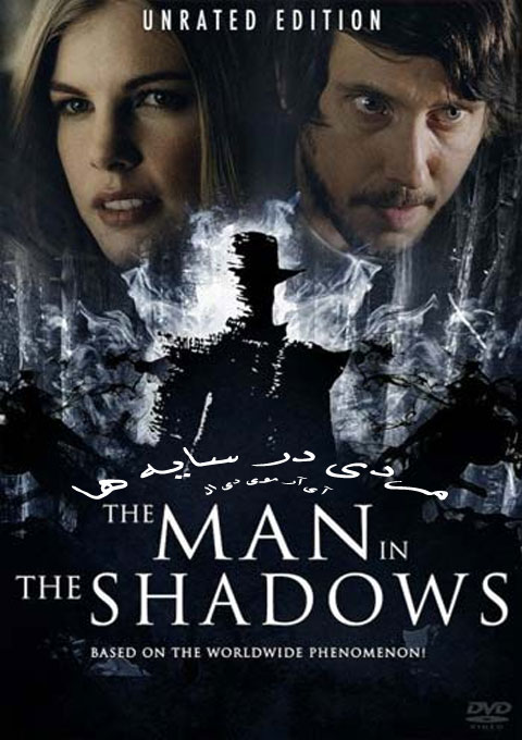 دانلود فیلم مردی در سایه ها  The Man in the Shadows 2016