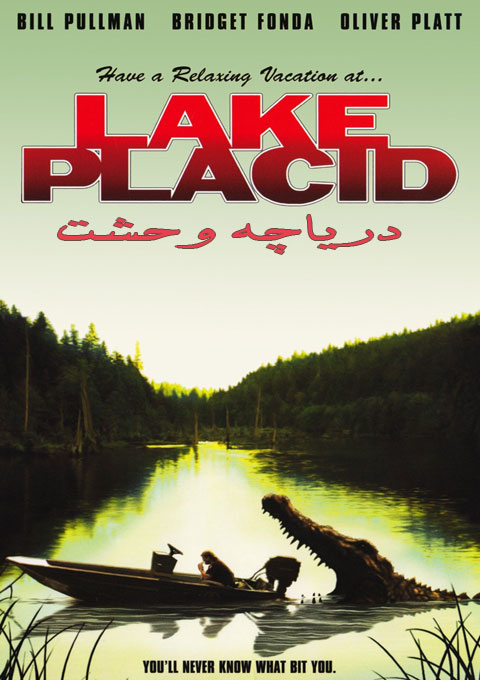 فیلم دریاچه وحشت