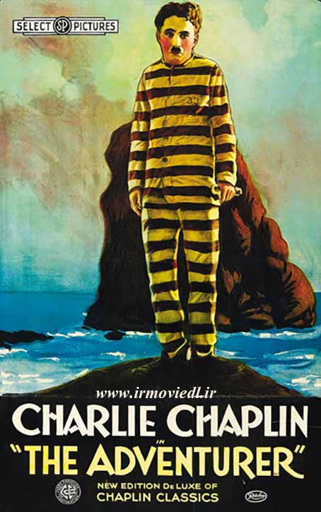 دانلود فیلم چارلی چاپلین ماجراجو The Adventurer 1917 با لینک مستقیم