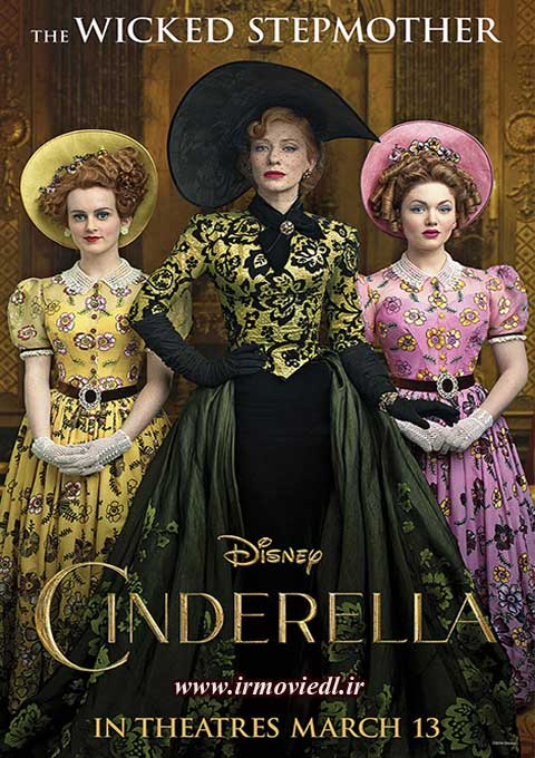 دانلود فیلم سیندرلا Cinderella 2015