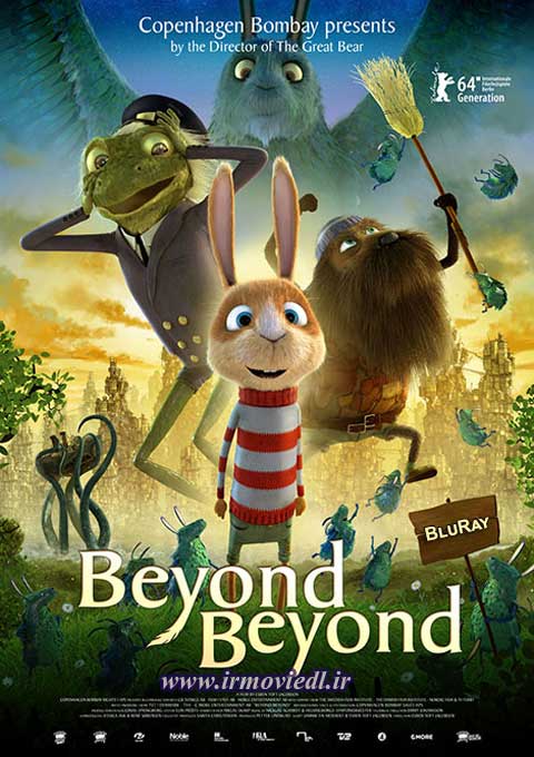 پوستر کارتون فراتر از باور Beyond Beyond 2014
