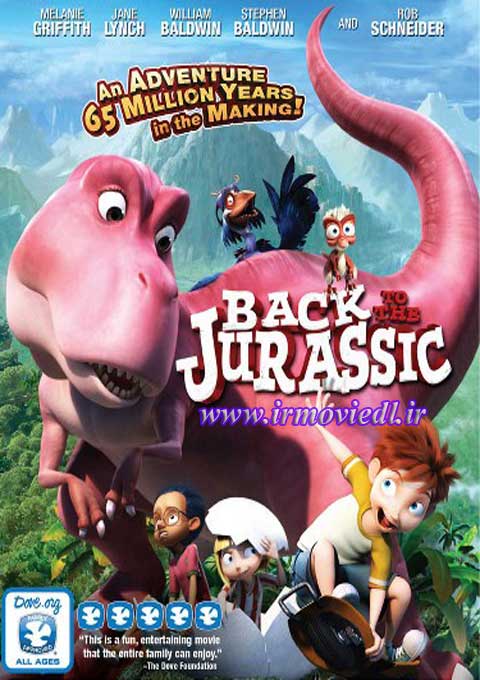 پوستر کارتون بازگشت به ژوراسیک Back to the Jurassic 2015