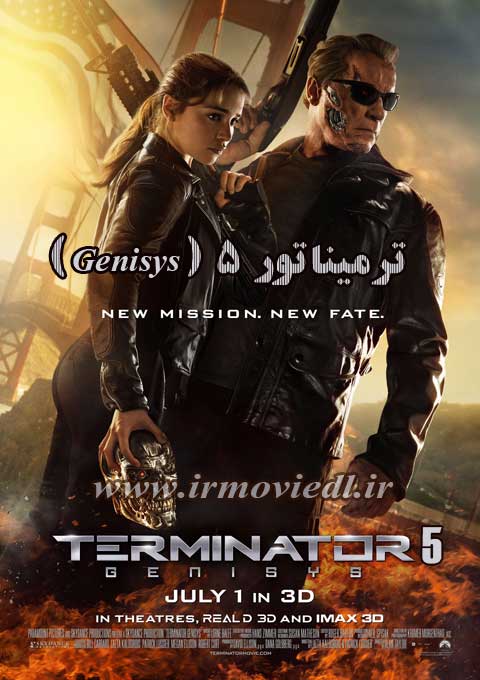 پوستر فیلم نابودگر 5 Terminator 2015