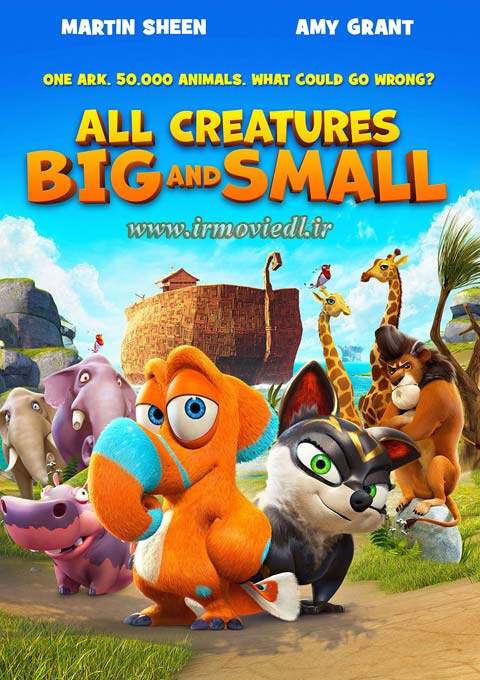 همه موجودات بزرگ و کوچک All Creatures Big and Small 2015