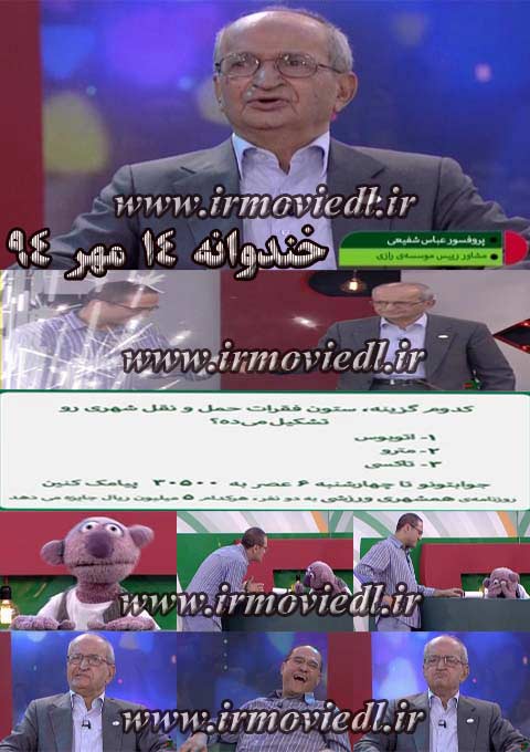 دانلود خندوانه قسمت 150 | پروفسور عباس شفیعی و جناب خان