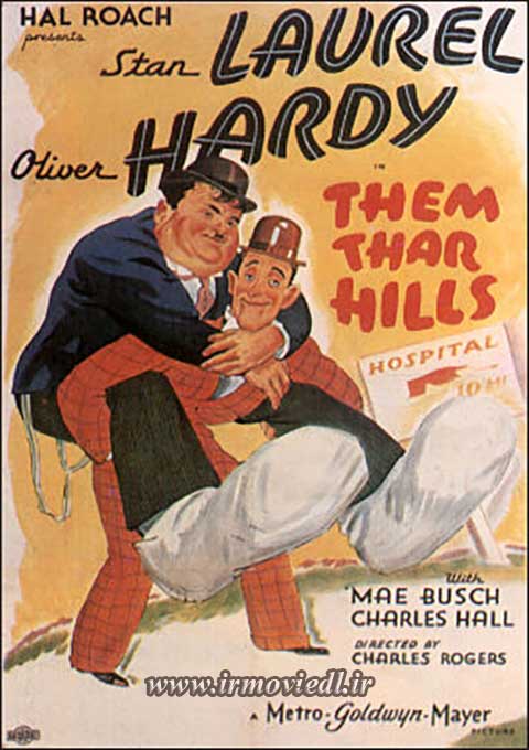پوستر فیلم هندی در کوهستان Them Thar Hills 1934