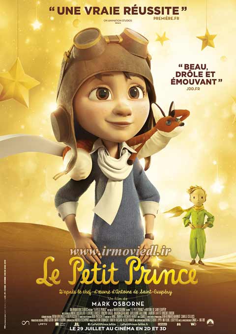 کارتون The Little Prince 2015