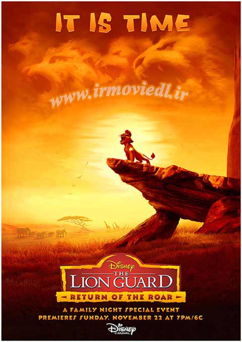 کارتون Lion Guard Roar Return  2015
